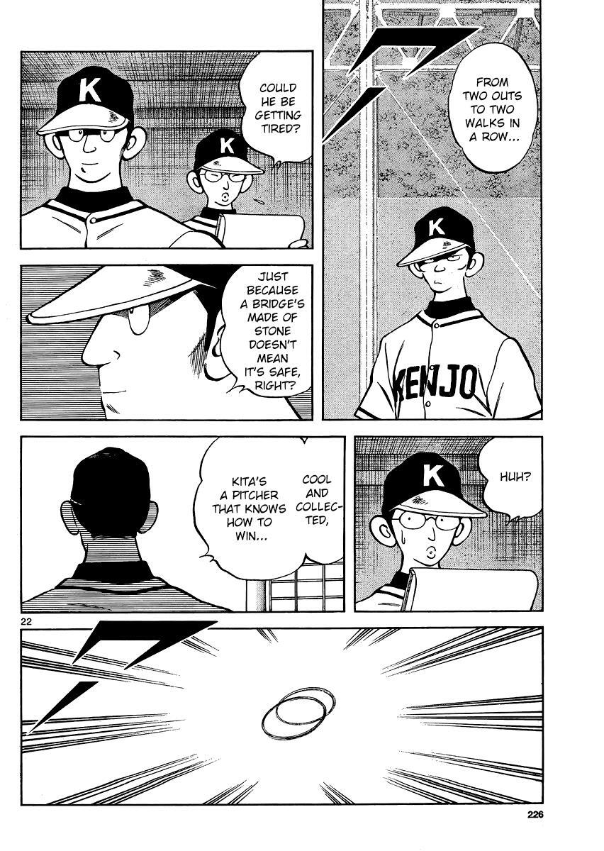 Read Mix Manga Online