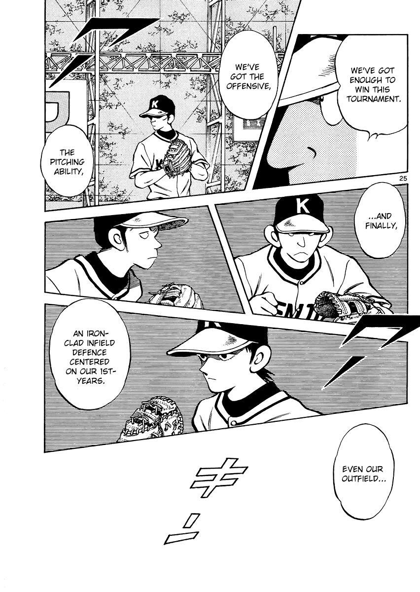 Read Mix Manga Online