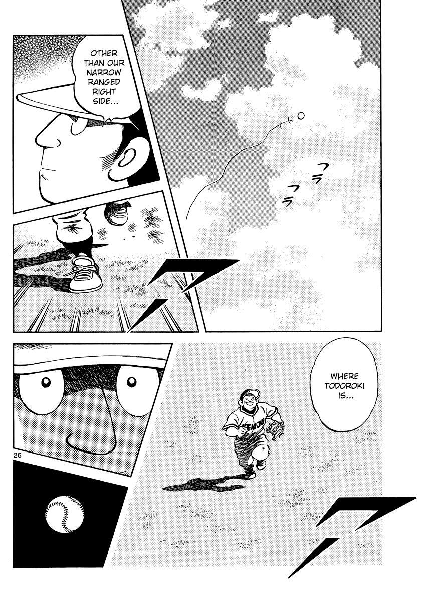 Read Mix Manga Online