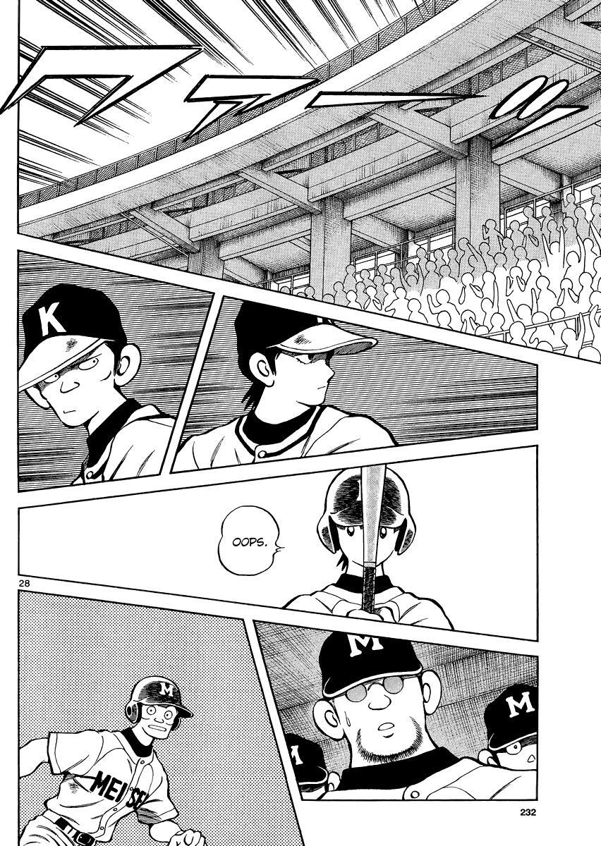 Read Mix Manga Online