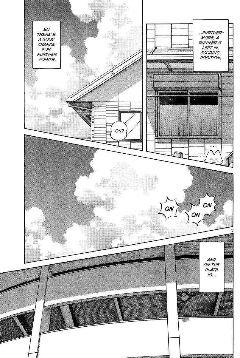 Read Mix Manga Online