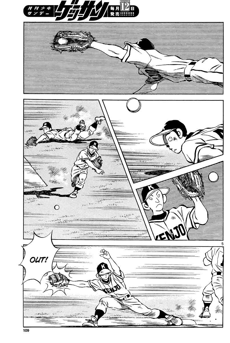 Read Mix Manga Online