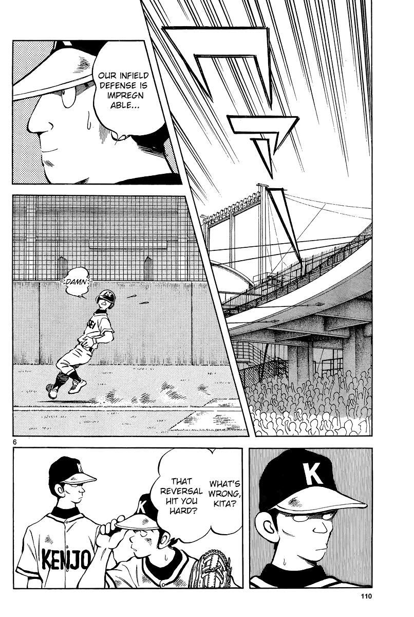 Read Mix Manga Online