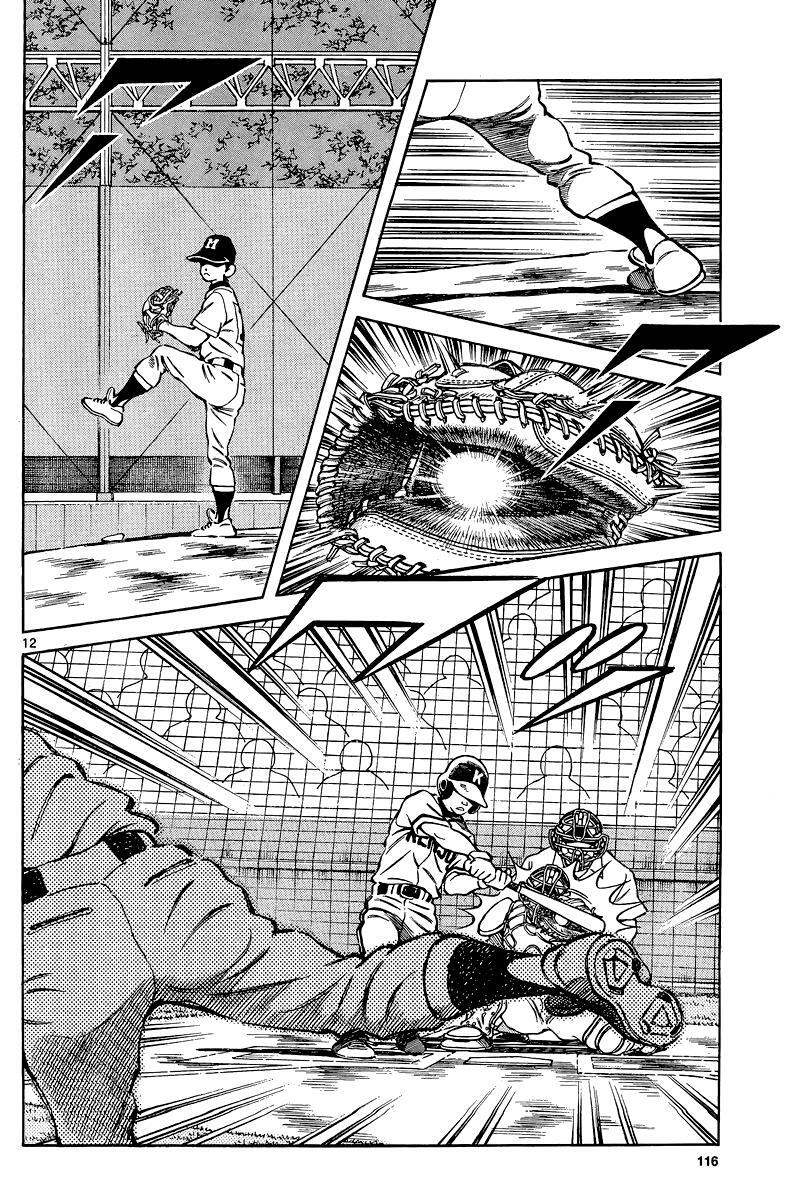 Read Mix Manga Online