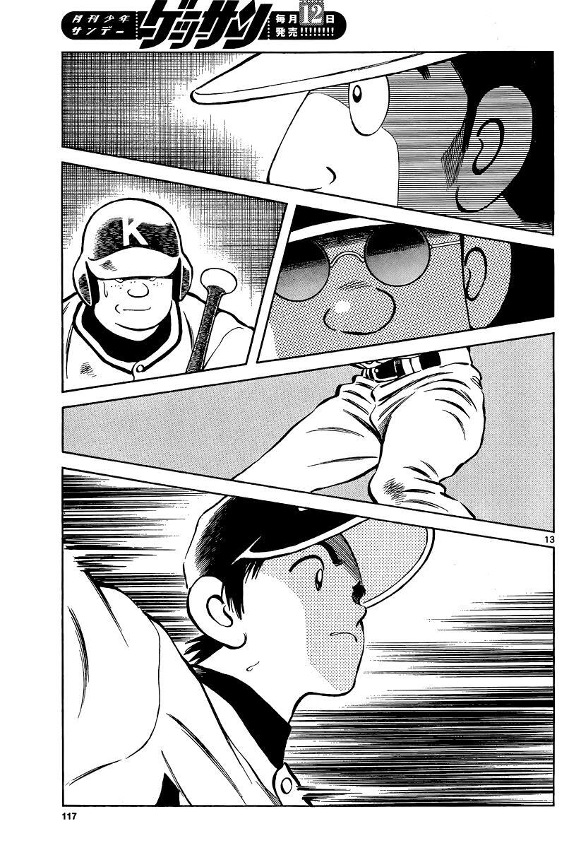 Read Mix Manga Online