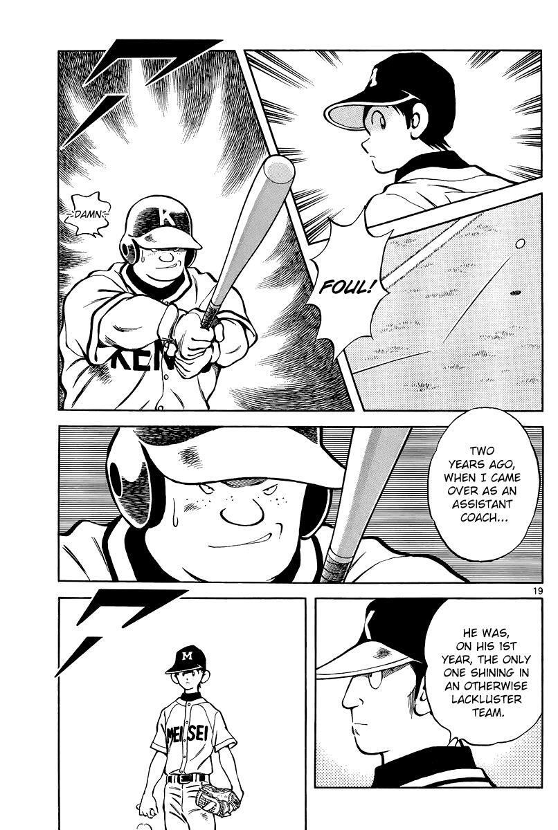 Read Mix Manga Online