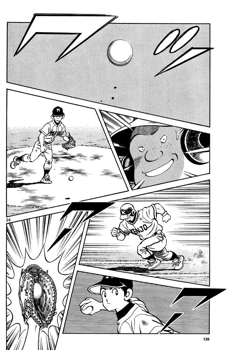 Read Mix Manga Online