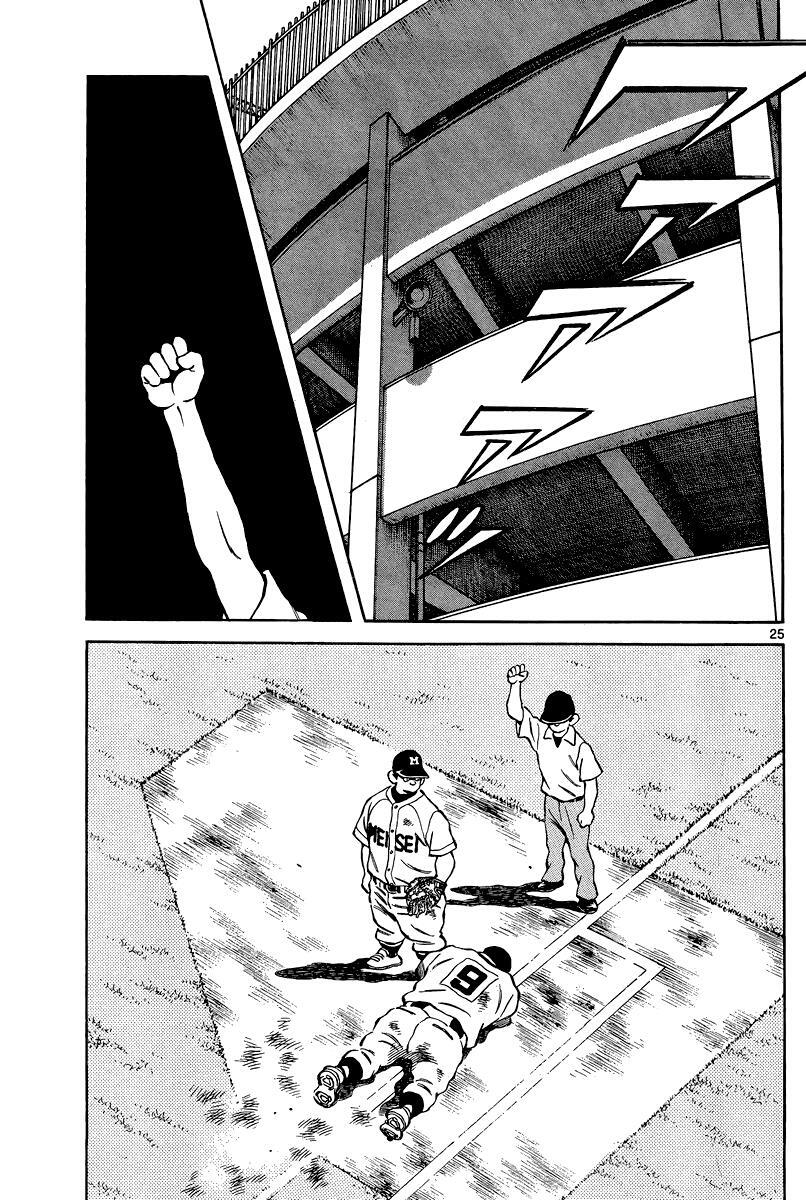 Read Mix Manga Online