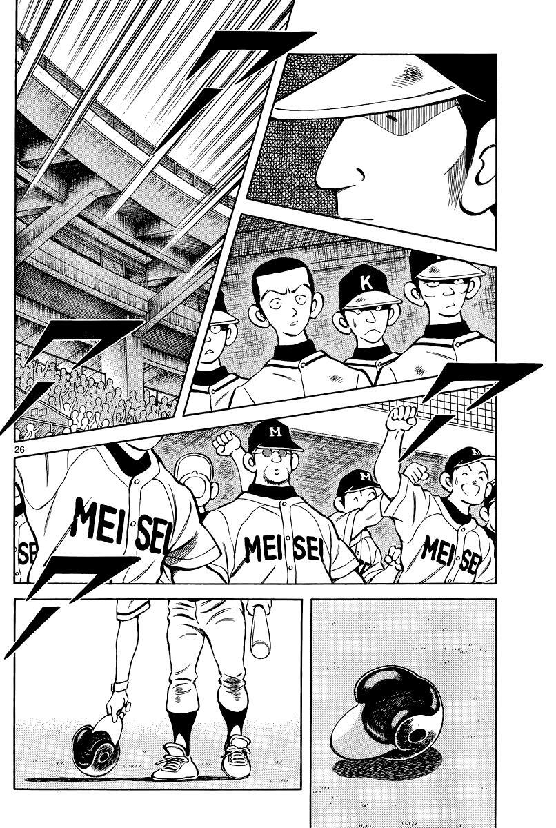 Read Mix Manga Online