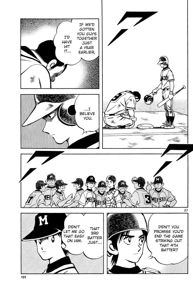 Read Mix Manga Online