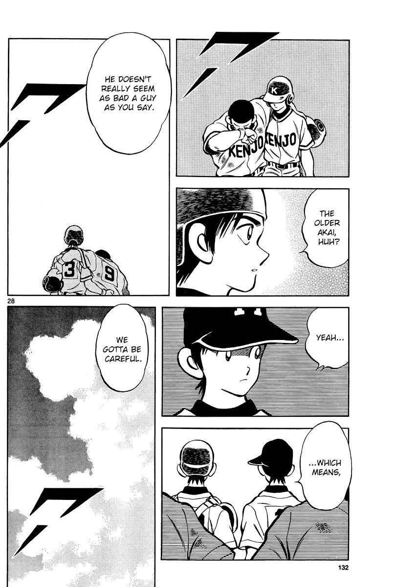 Read Mix Manga Online
