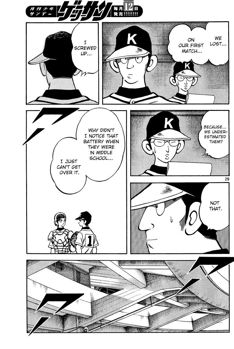 Read Mix Manga Online
