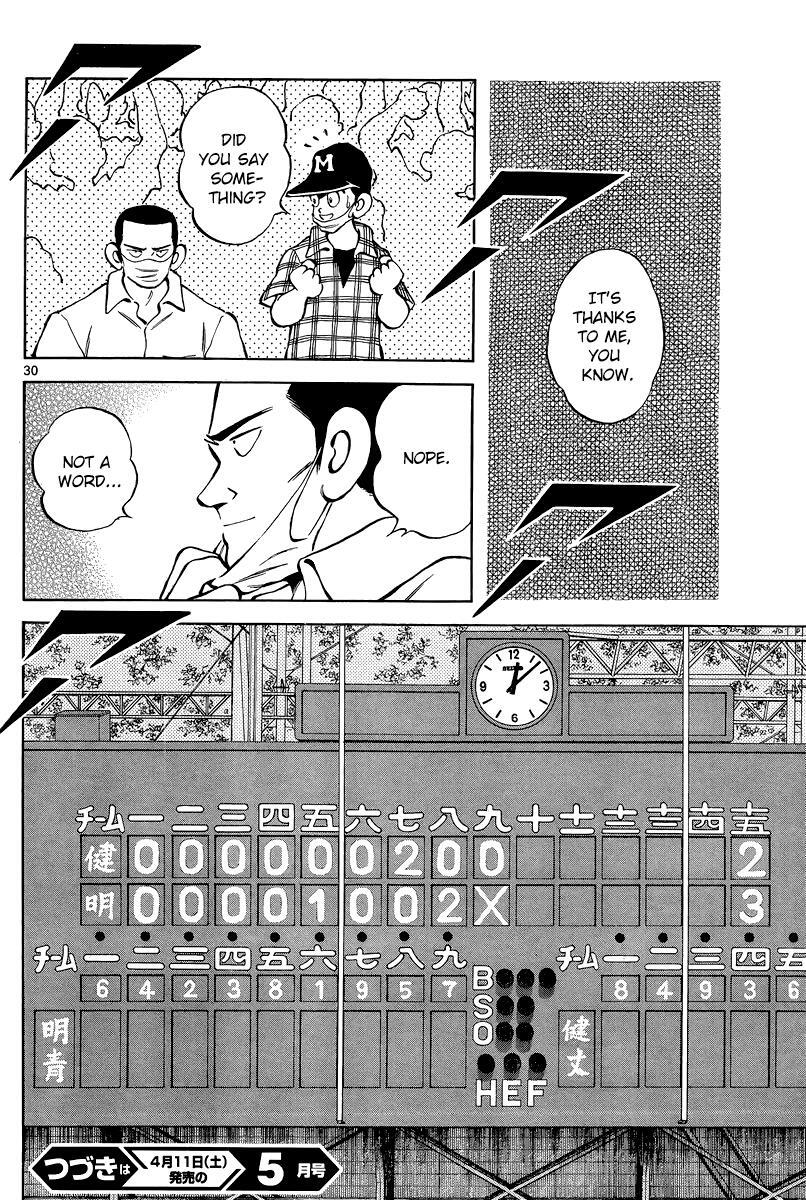 Read Mix Manga Online