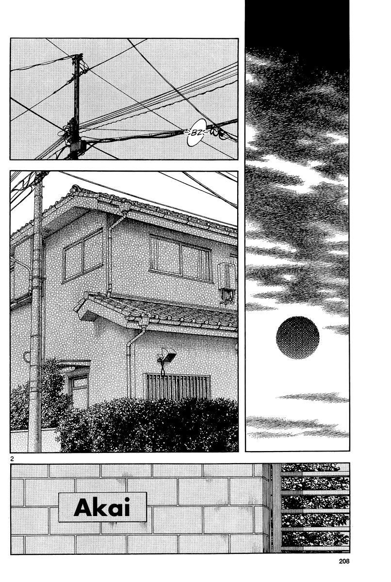Read Mix Manga Online