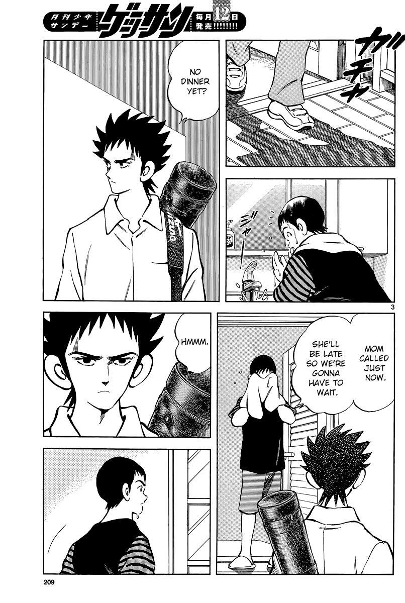Read Mix Manga Online