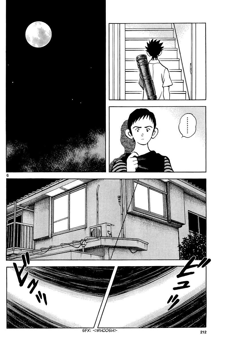 Read Mix Manga Online
