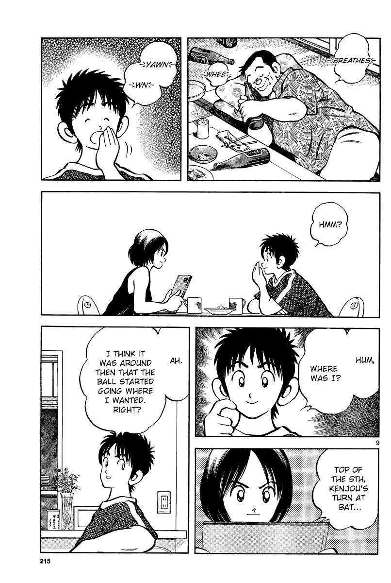 Read Mix Manga Online