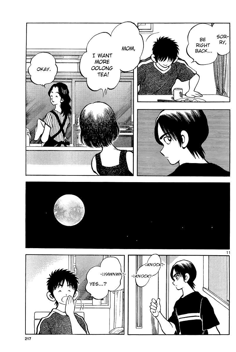 Read Mix Manga Online