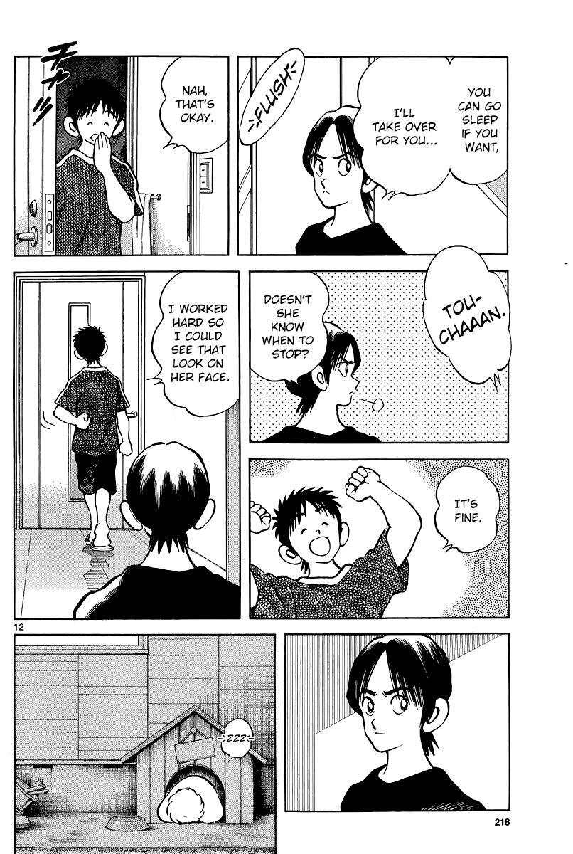 Read Mix Manga Online