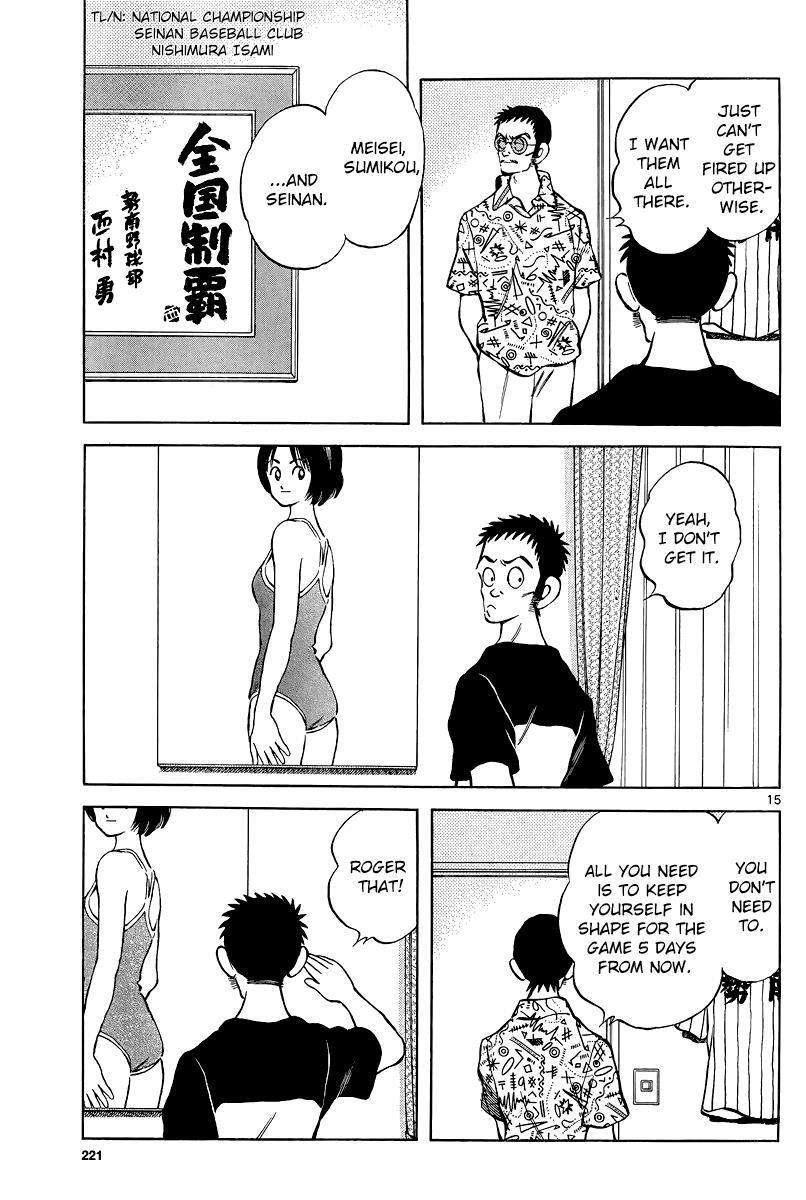 Read Mix Manga Online