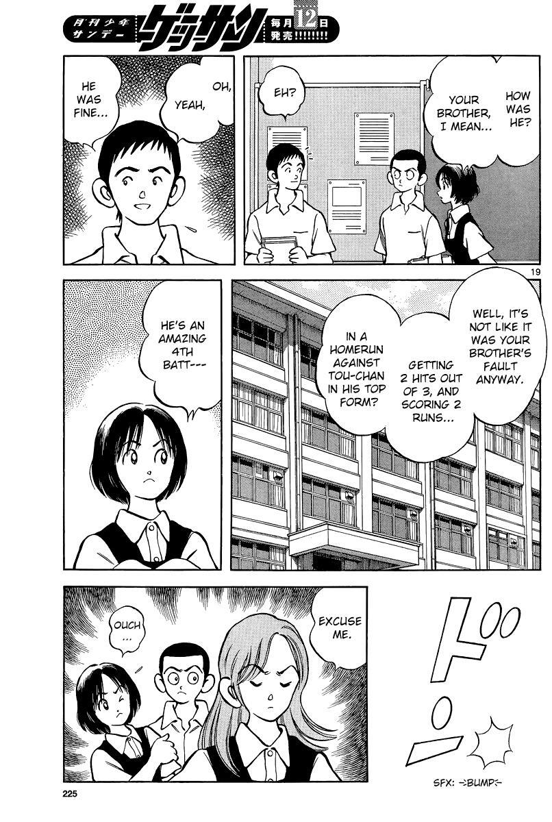 Read Mix Manga Online
