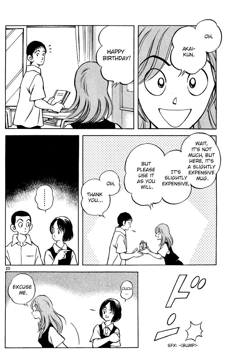 Read Mix Manga Online