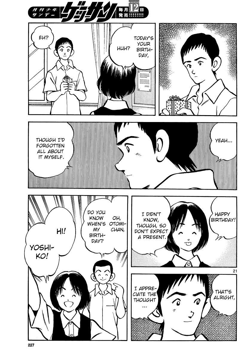 Read Mix Manga Online