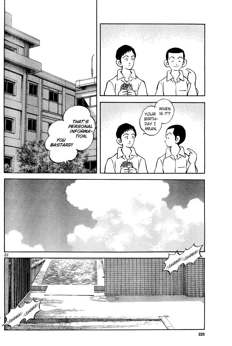 Read Mix Manga Online