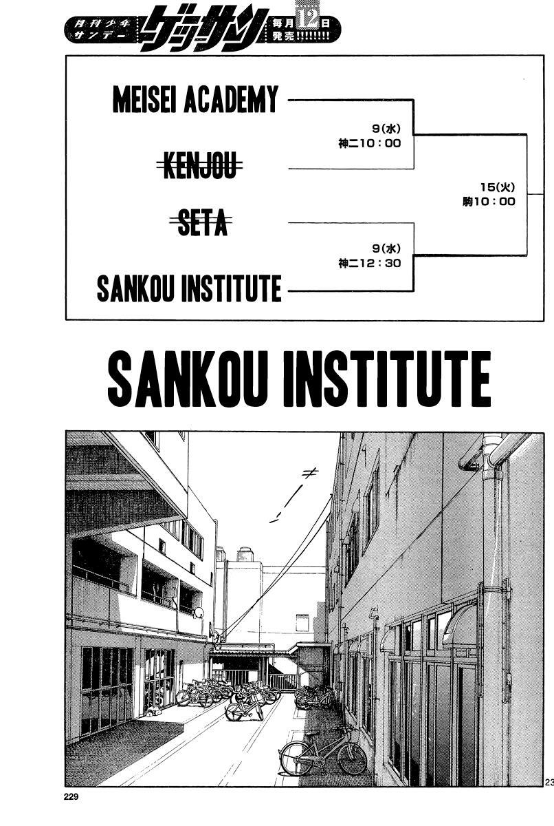 Read Mix Manga Online