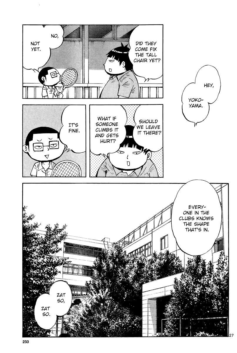 Read Mix Manga Online
