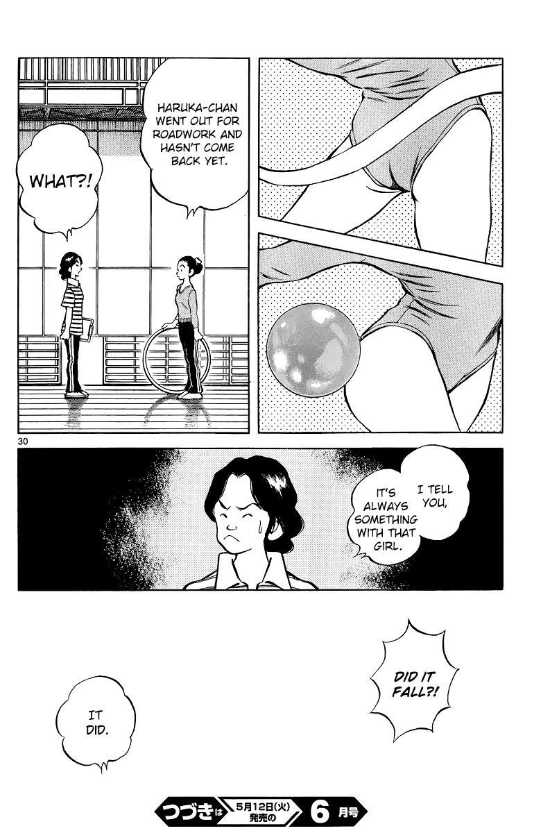 Read Mix Manga Online
