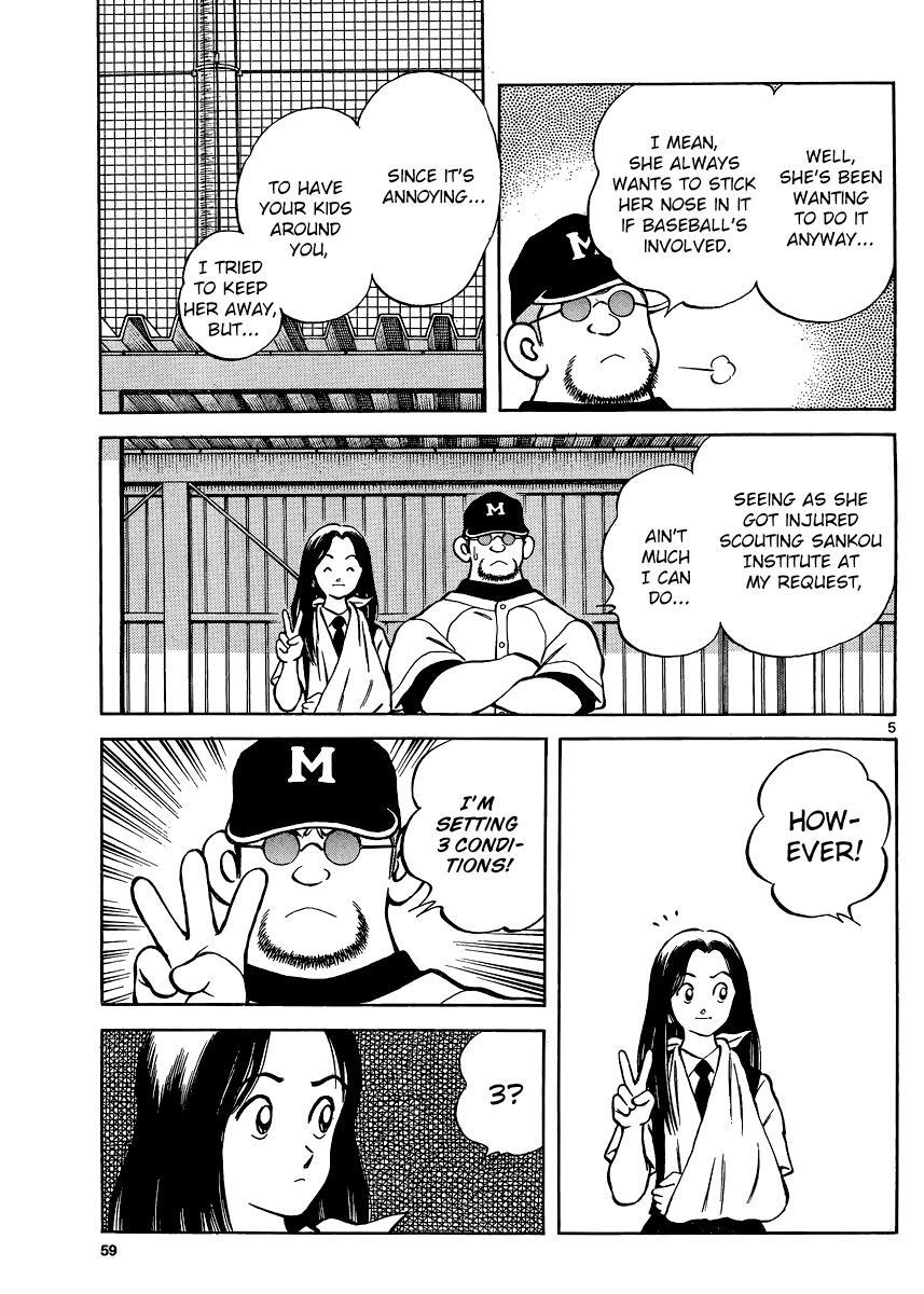 Read Mix Manga Online