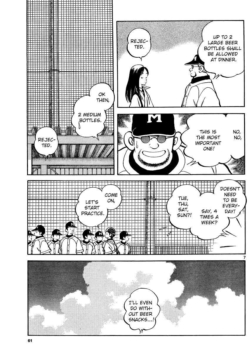 Read Mix Manga Online