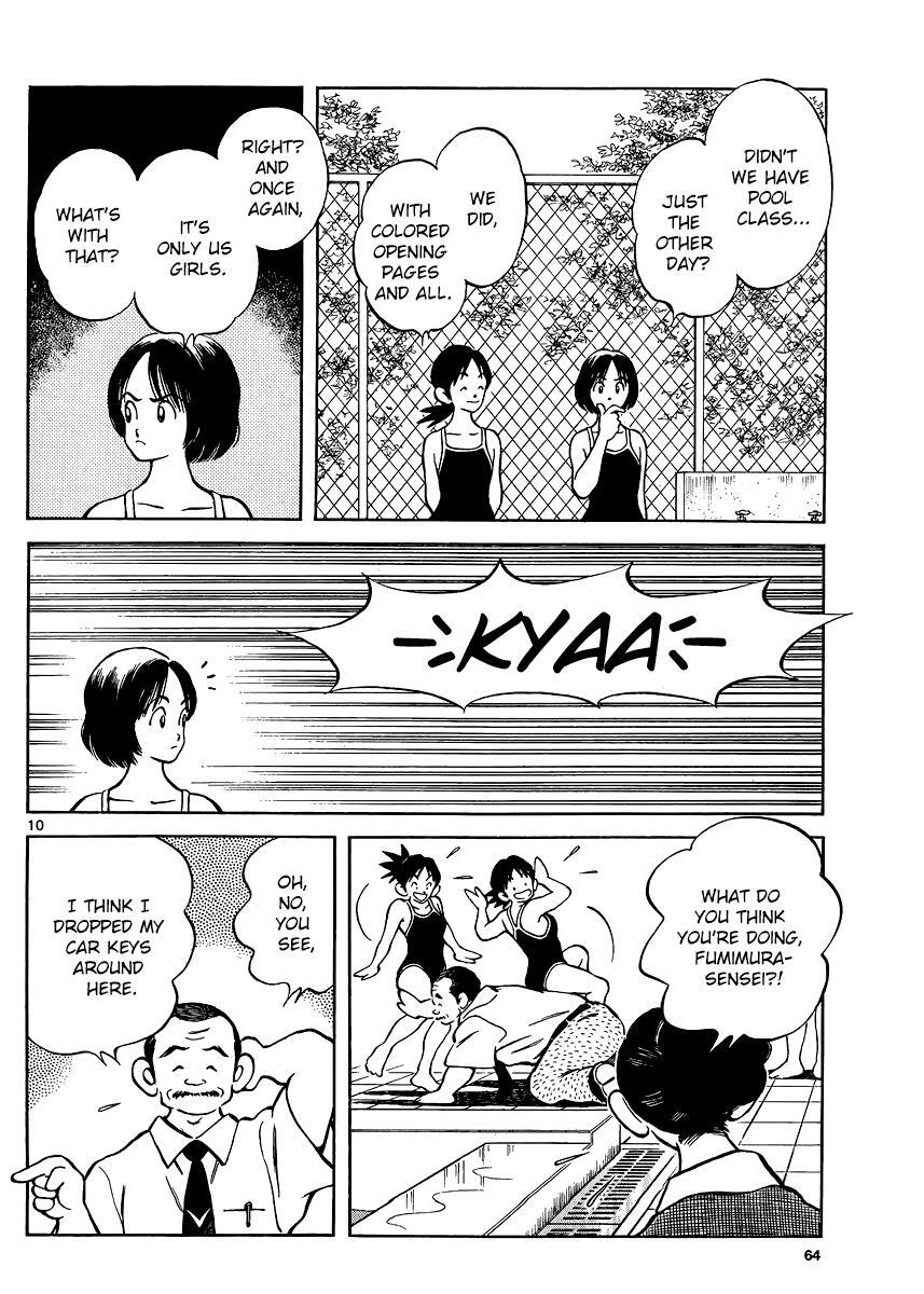 Read Mix Manga Online