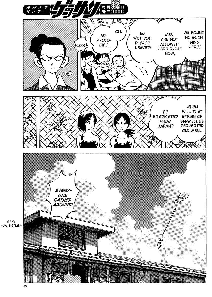 Read Mix Manga Online