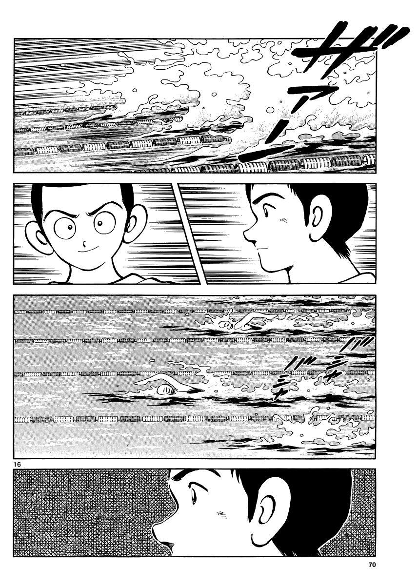 Read Mix Manga Online