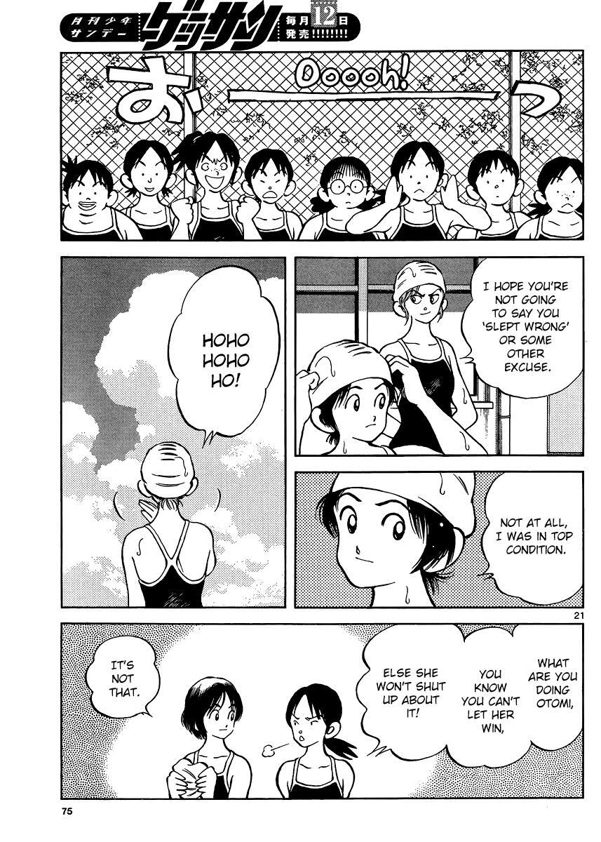 Read Mix Manga Online
