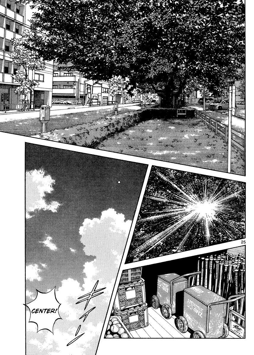 Read Mix Manga Online