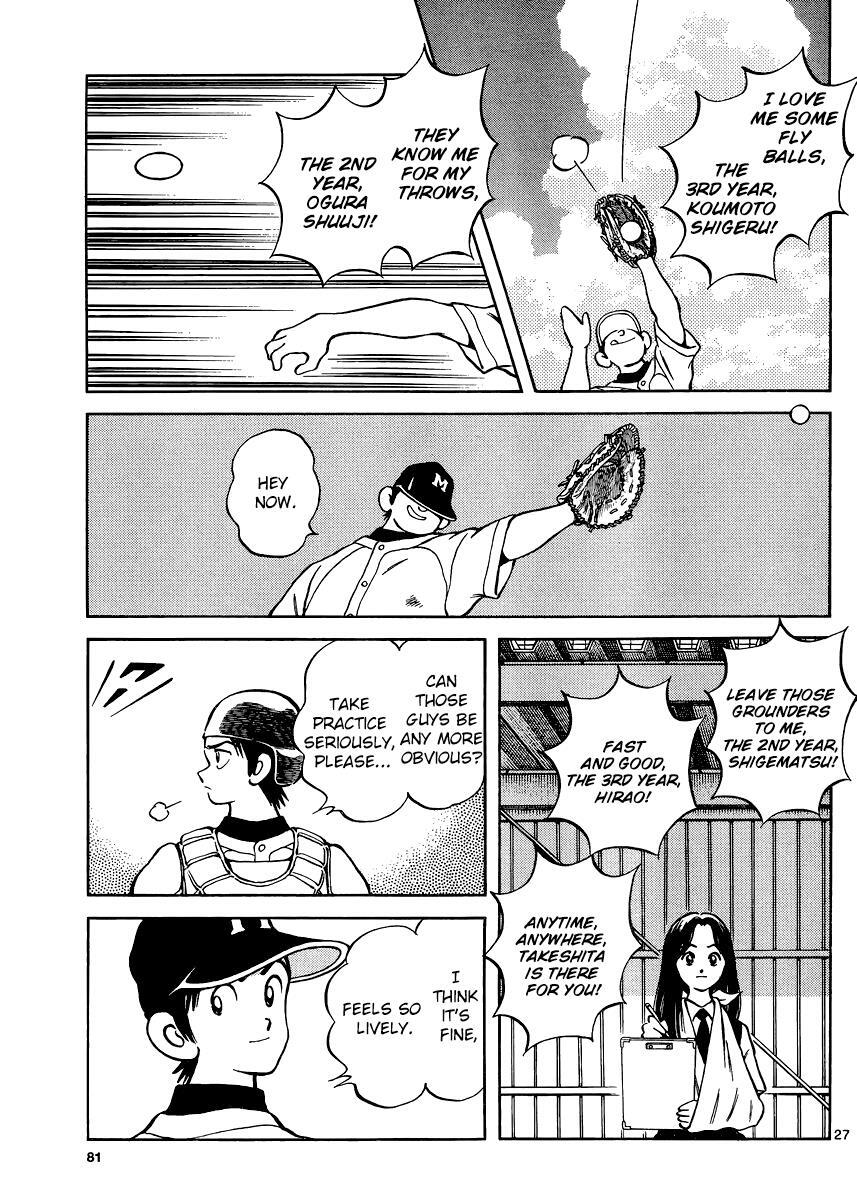 Read Mix Manga Online