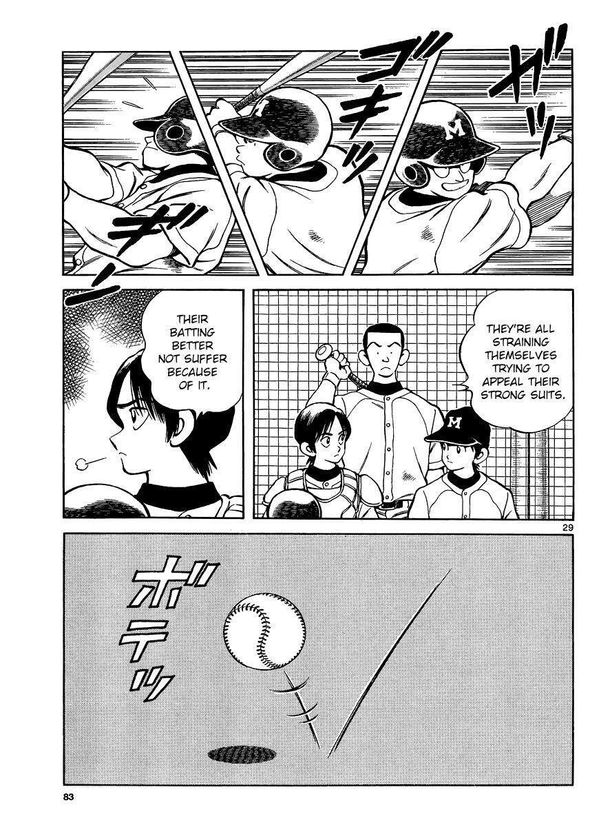 Read Mix Manga Online