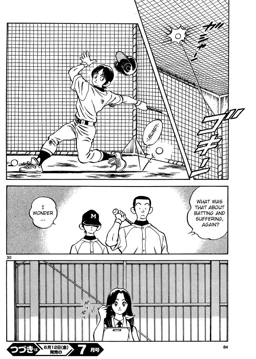 Read Mix Manga Online
