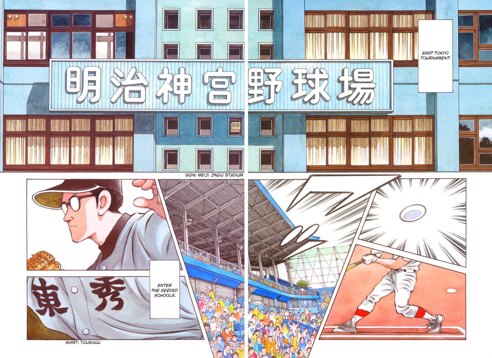 Read Mix Manga Online