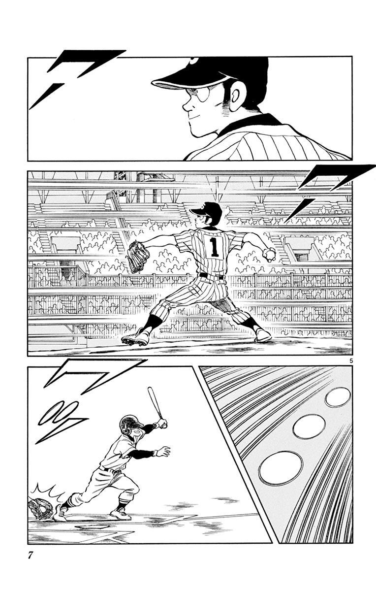 Read Mix Manga Online
