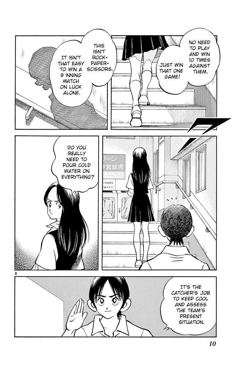 Read Mix Manga Online