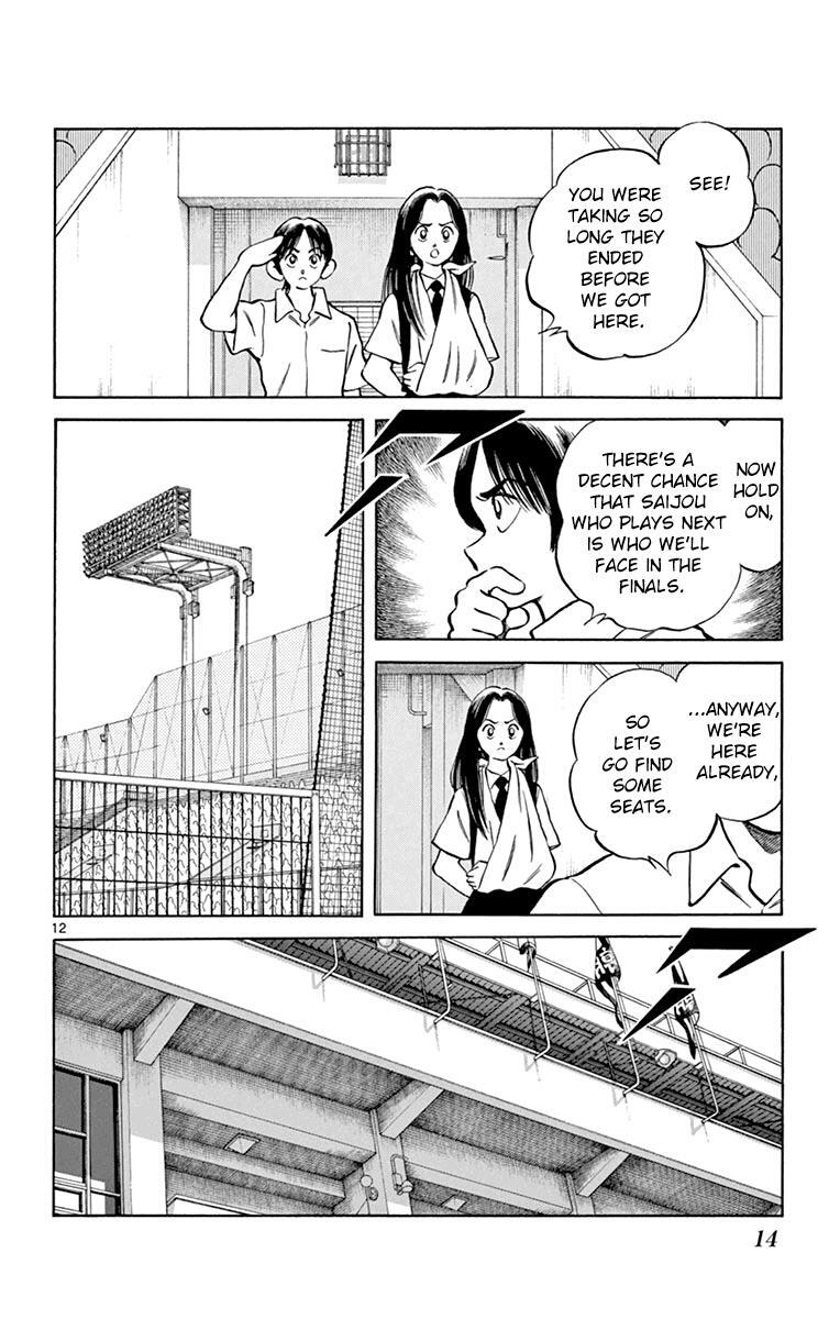 Read Mix Manga Online