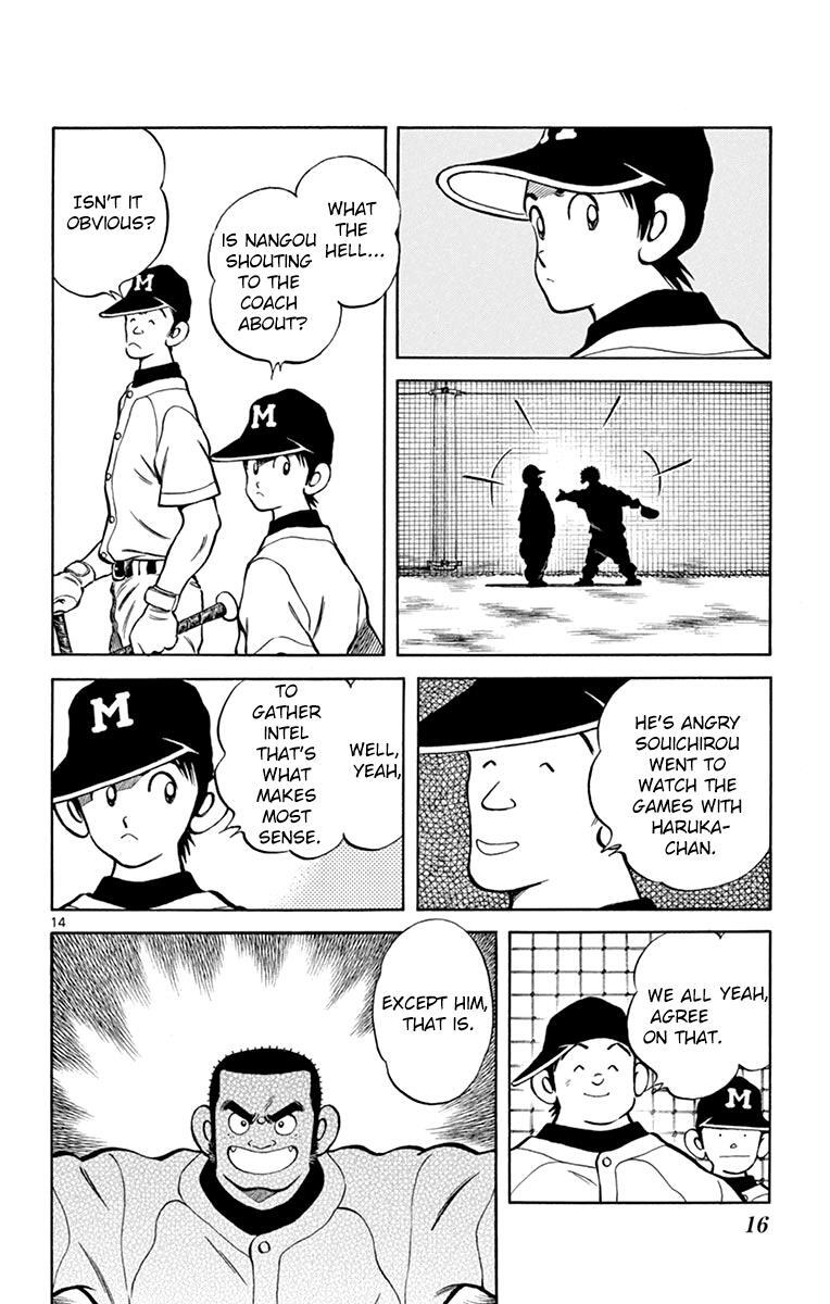 Read Mix Manga Online