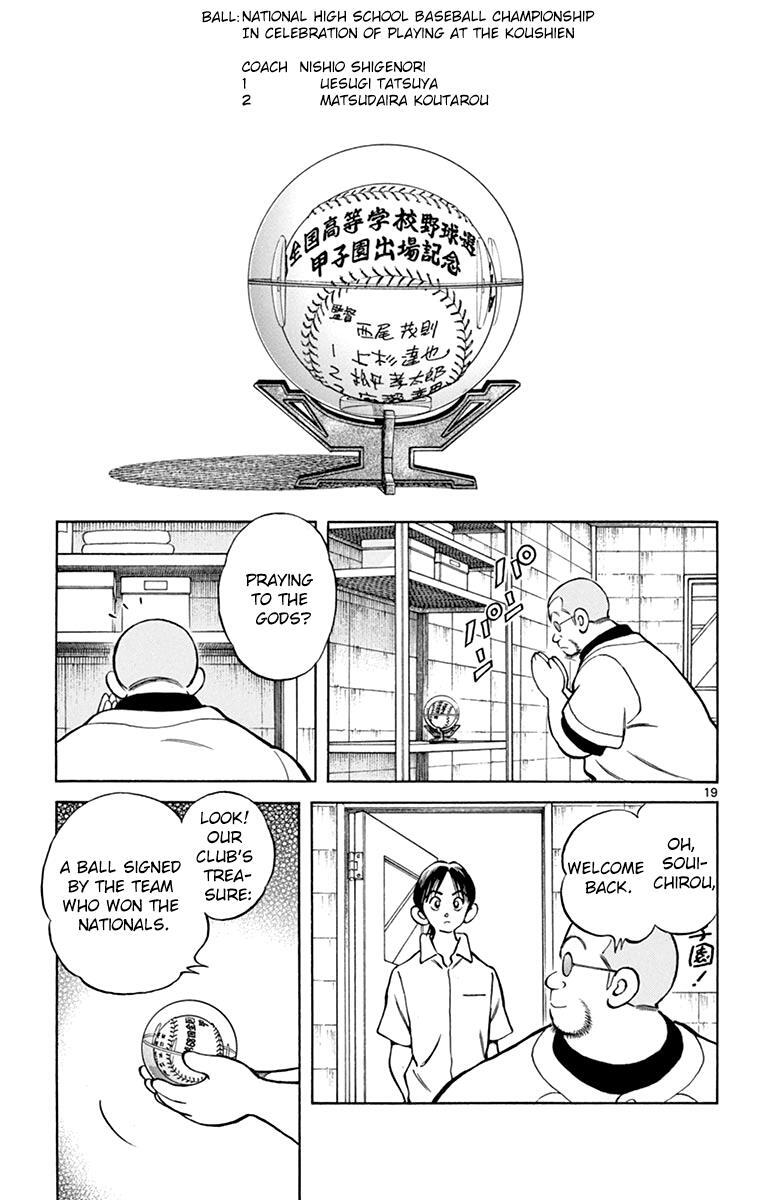 Read Mix Manga Online