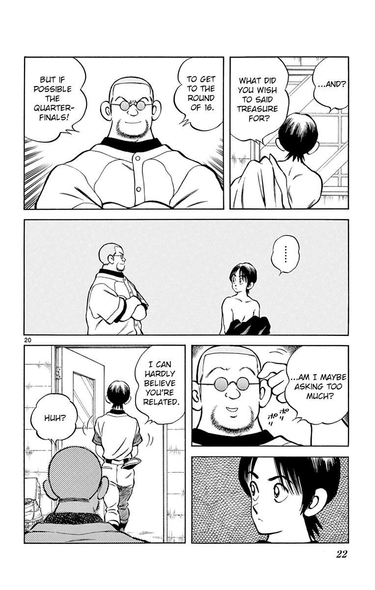 Read Mix Manga Online
