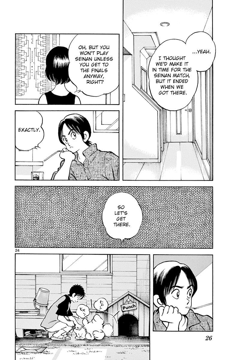 Read Mix Manga Online