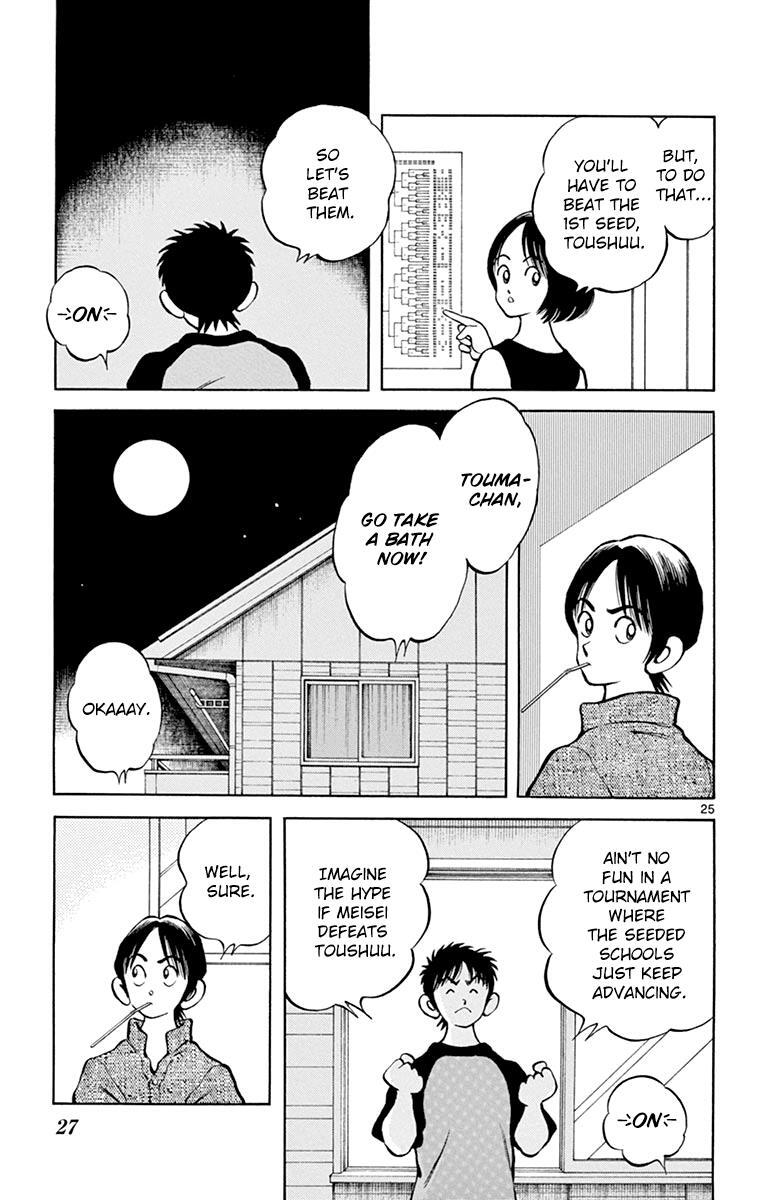 Read Mix Manga Online